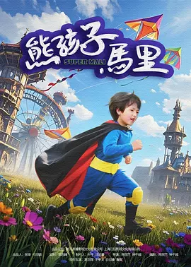 五月天激情丁香